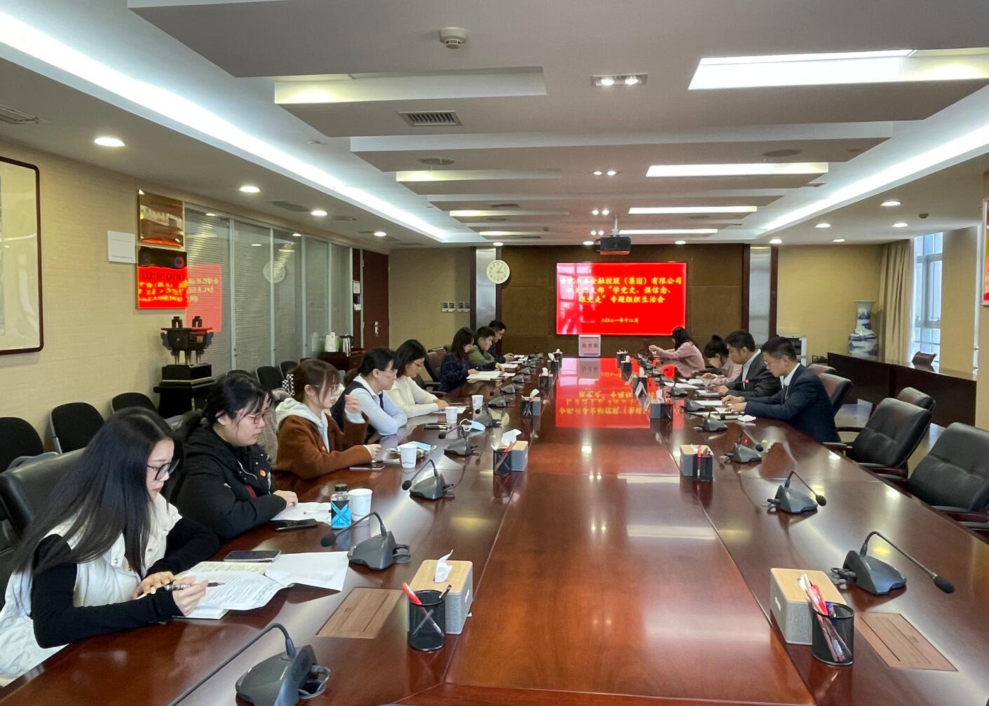 1741923669282 ¼ùÐÐÇഺʹÃü ¸ÐÎò°ÙÄ굳ʷ ¡ª¡ªNOÇ®°ü¹Ù·½ÍøÕ¾¿Ø¹É¼¯ÍÅÍÅίÏÂÊô¸÷ÍÅÖ§²¿»ý¼«×éÖ¯ÕÙ¿ª¡°Ñ§µ³Ê·¡¢Ç¿ÐÅÏë¡¢¸úµ³×ß¡±×¨Ìâ×éÖ¯ÉúÑÄ»á