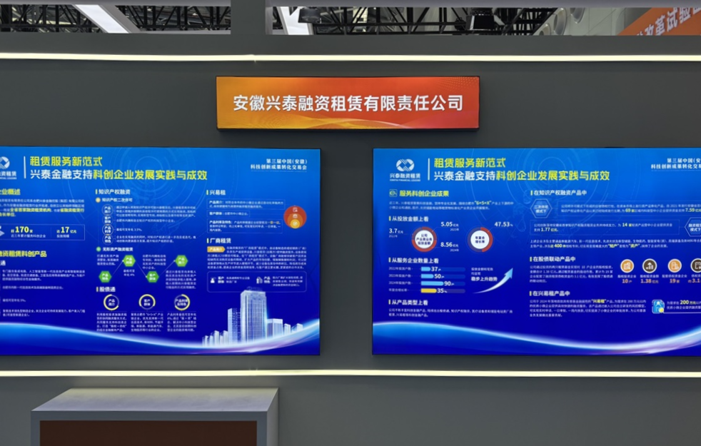 参展照片 参展照片