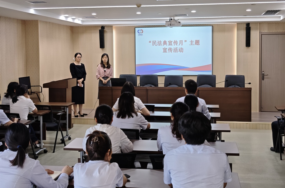 NO钱包官方网站股权民法典活动照片1_副本 NO钱包官方网站股权民法典活动照片1_副本