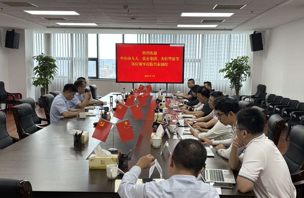 1748592540877 微信图片_20250530160001