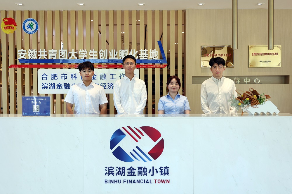 1748221729292 ÒøÆóÁª¶¯¡¢È«Óò¸³ÄÜ¡ª¡ª°üºÓÇø¿Æ´´½ðÈÚ¹¤×÷Õ¾·þÎñÔÙ³öÐÂÕÐ