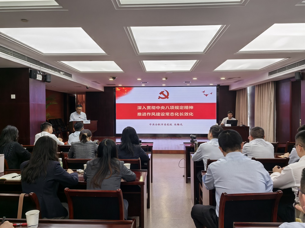 NOǮ���ٷ���վ�عɵ�ί��չ��֧����ǡ���������Ա������ѵ