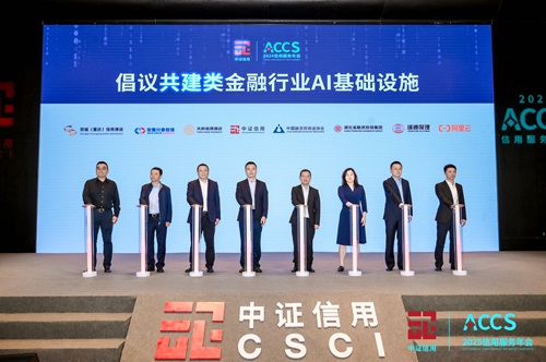 1747296178078 NOÇ®°ü¹Ù·½ÍøÕ¾µ£±£Éî¶È²Î¼ÓÐÐÒµAIÉú̬½¨Éè