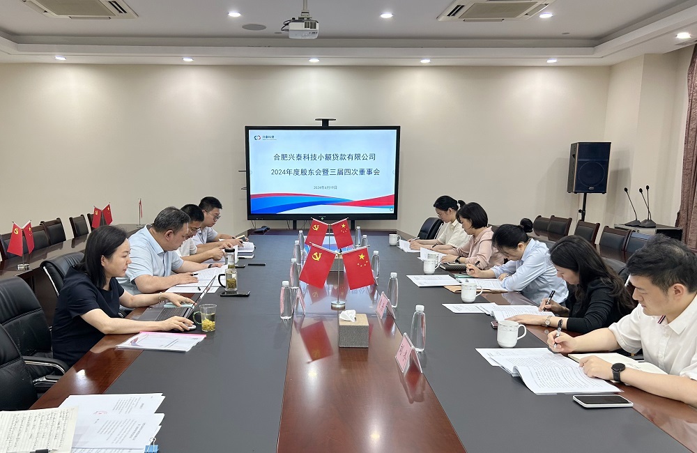 2024��ɶ����������Ĵζ��»����