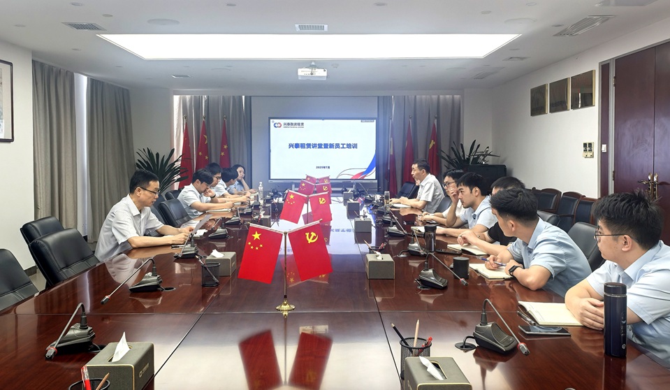 1753404502101 新员工培训照片