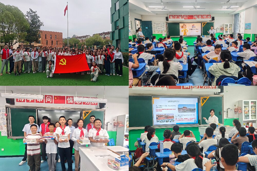 1758763540241 活动照片 (1)