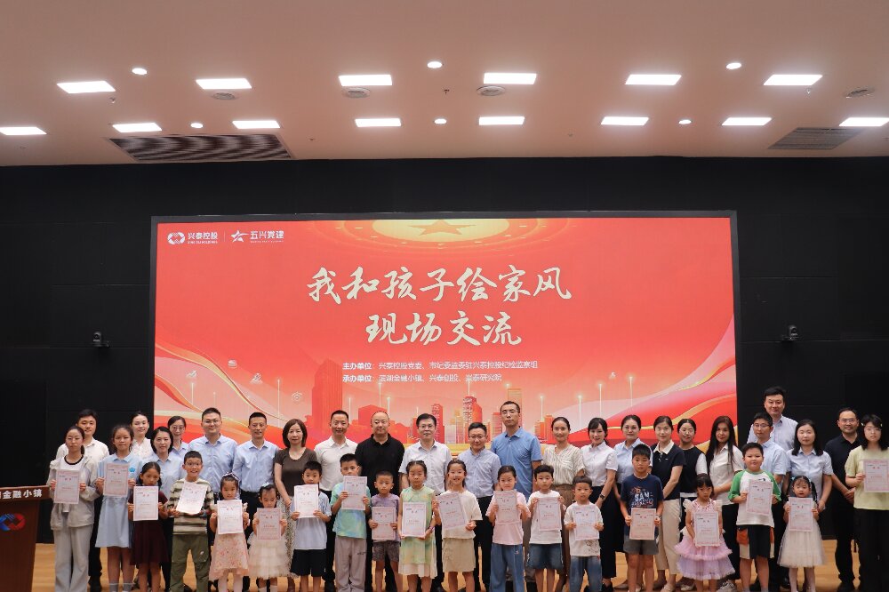 1758763190687 ¡°ÎҺͺ¢×Ó»æ¼Ò·ç¡±ÏÖ³¡»¥»»»î¶¯½øÐÐ