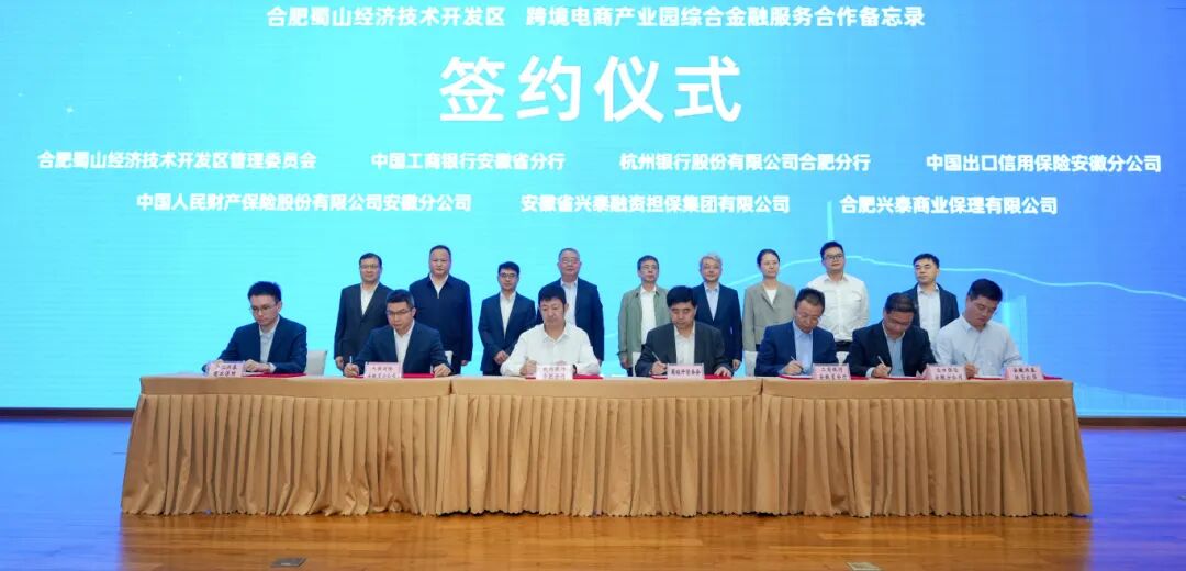 签约典礼 (1) 签约典礼 (1)