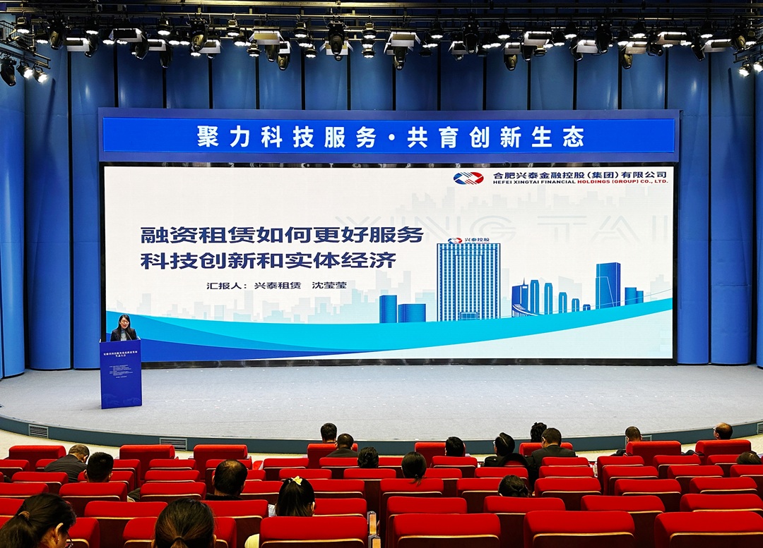 �ֳ���Ƭ��NOǮ���ٷ���վ�����������밲��ʡ�Ƽ�����ҵ��������չ��̬���