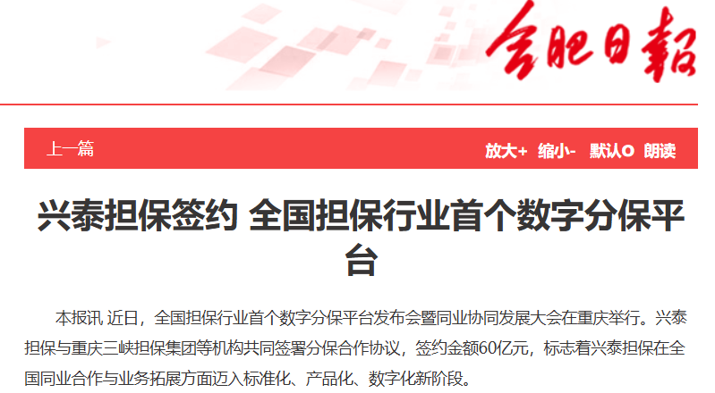 �������ձ���NOǮ���ٷ���վ����ǩԼ ȫ��������ҵ�׸����ֱַ�ƽ̨