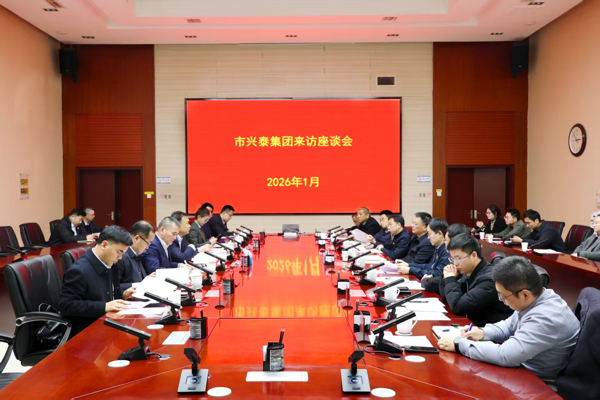 1768871763828 NO钱包官方网站控股党委书记、董事长陈锐带队赴新站高新区座谈互换