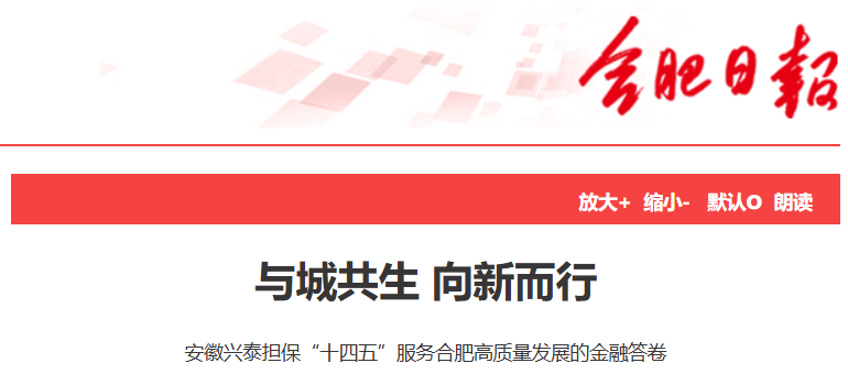 �������ձ�������NOǮ���ٷ���վ������ʮ���塱����������������չ�Ľ��ڴ��