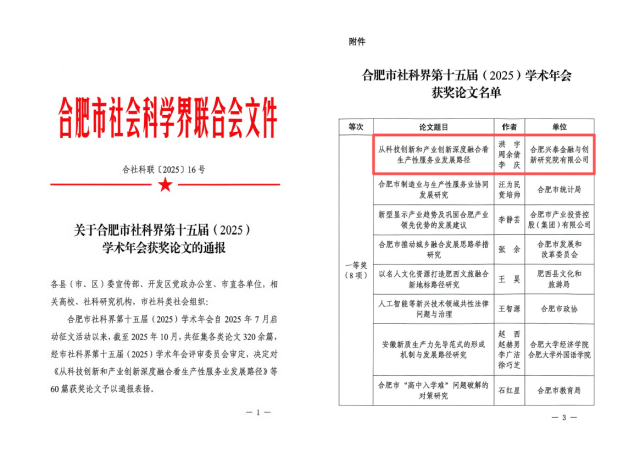 1770710249661 图片3