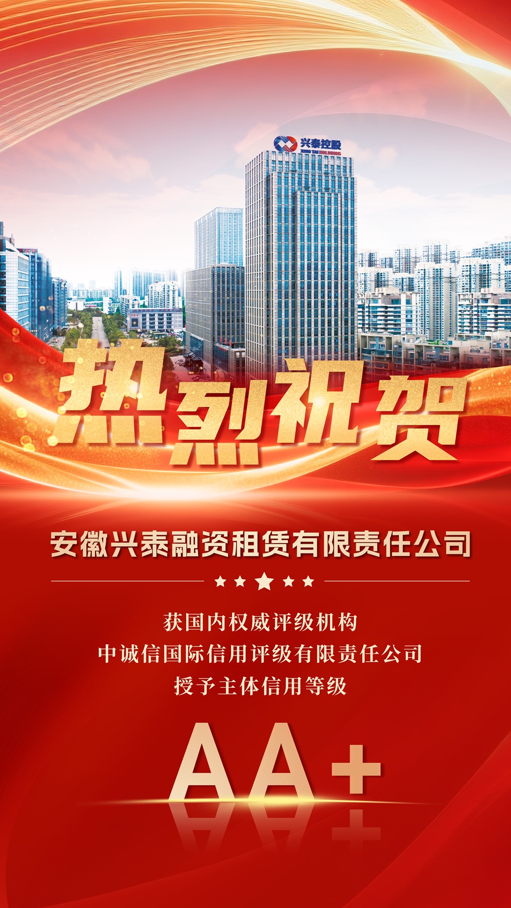 1773883104099 NOÇ®°ü¹Ù·½ÍøÕ¾×âÁÞ»ñÆÀAA+Ö÷ÌåÐÅÓþµÈ¼¶